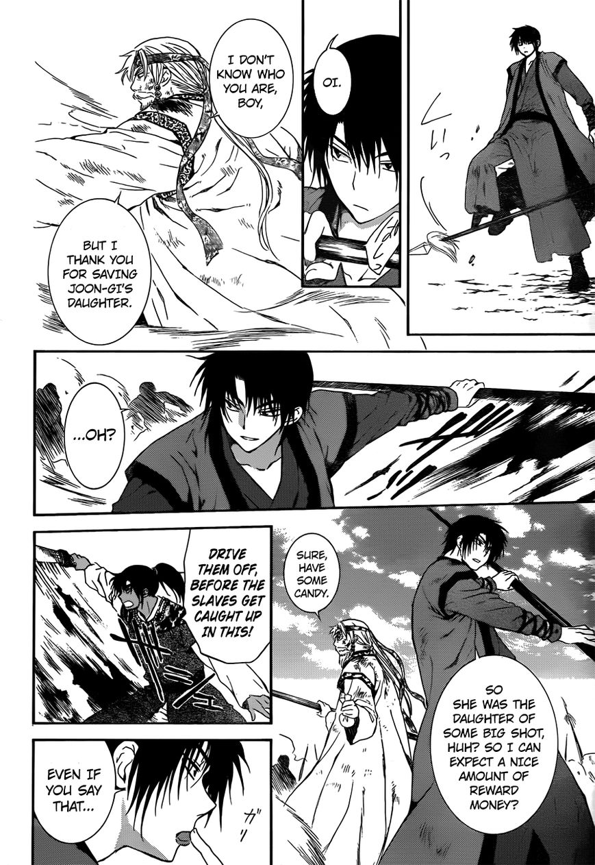 Read Akatsuki No Yona Manga Online