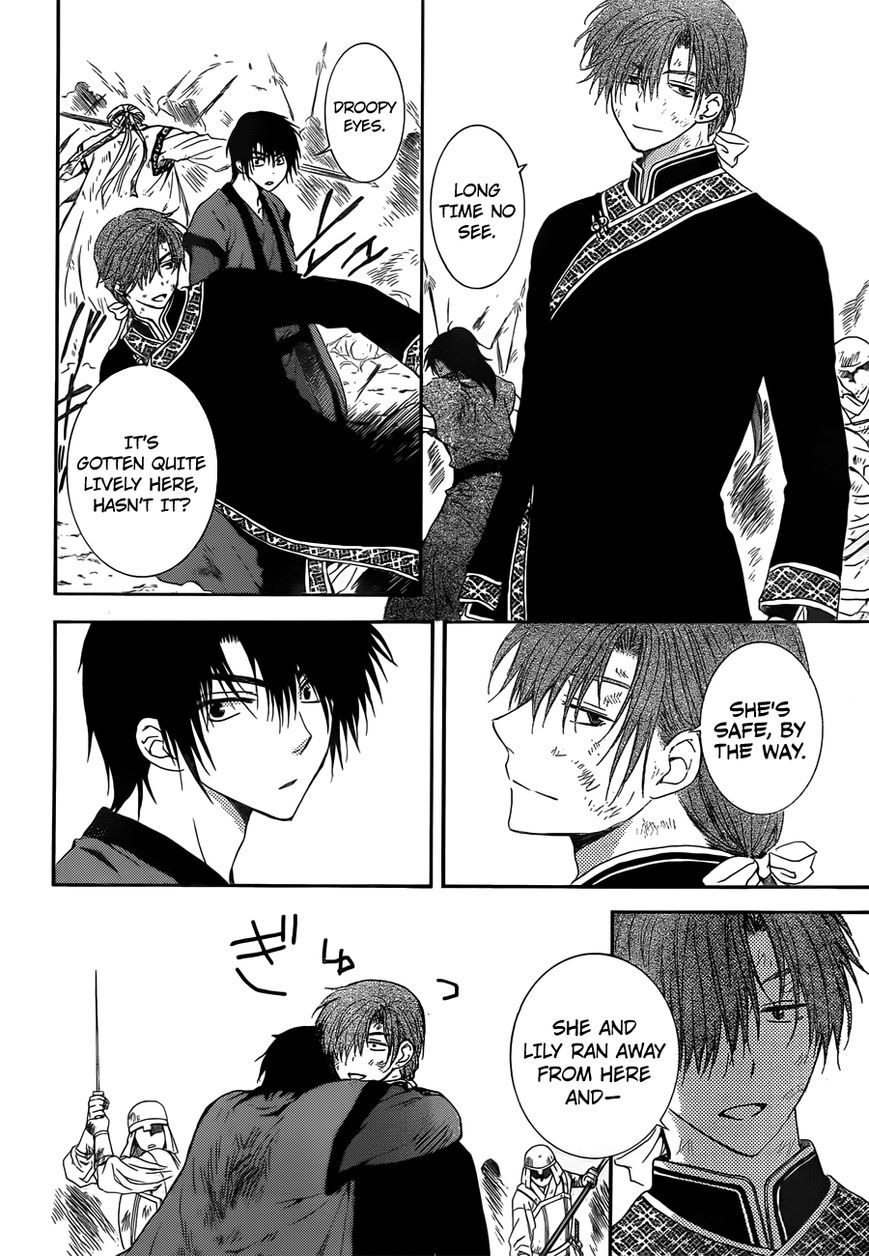 Read Akatsuki No Yona Manga Online