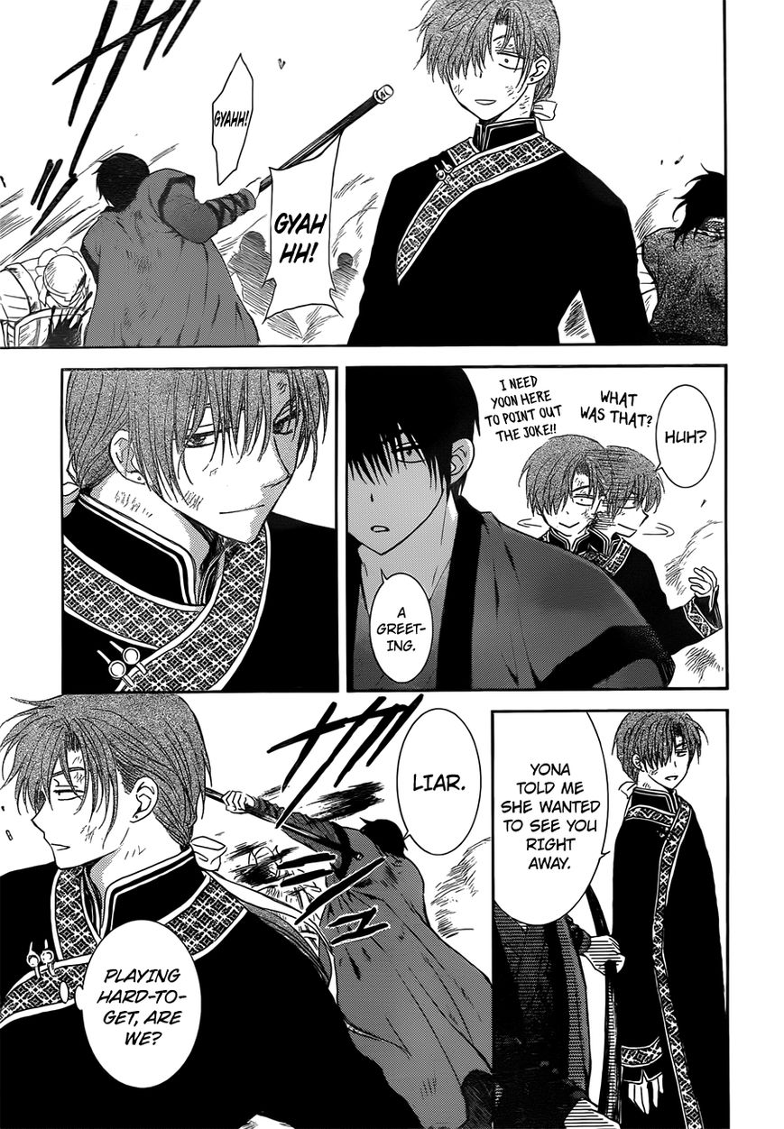 Read Akatsuki No Yona Manga Online