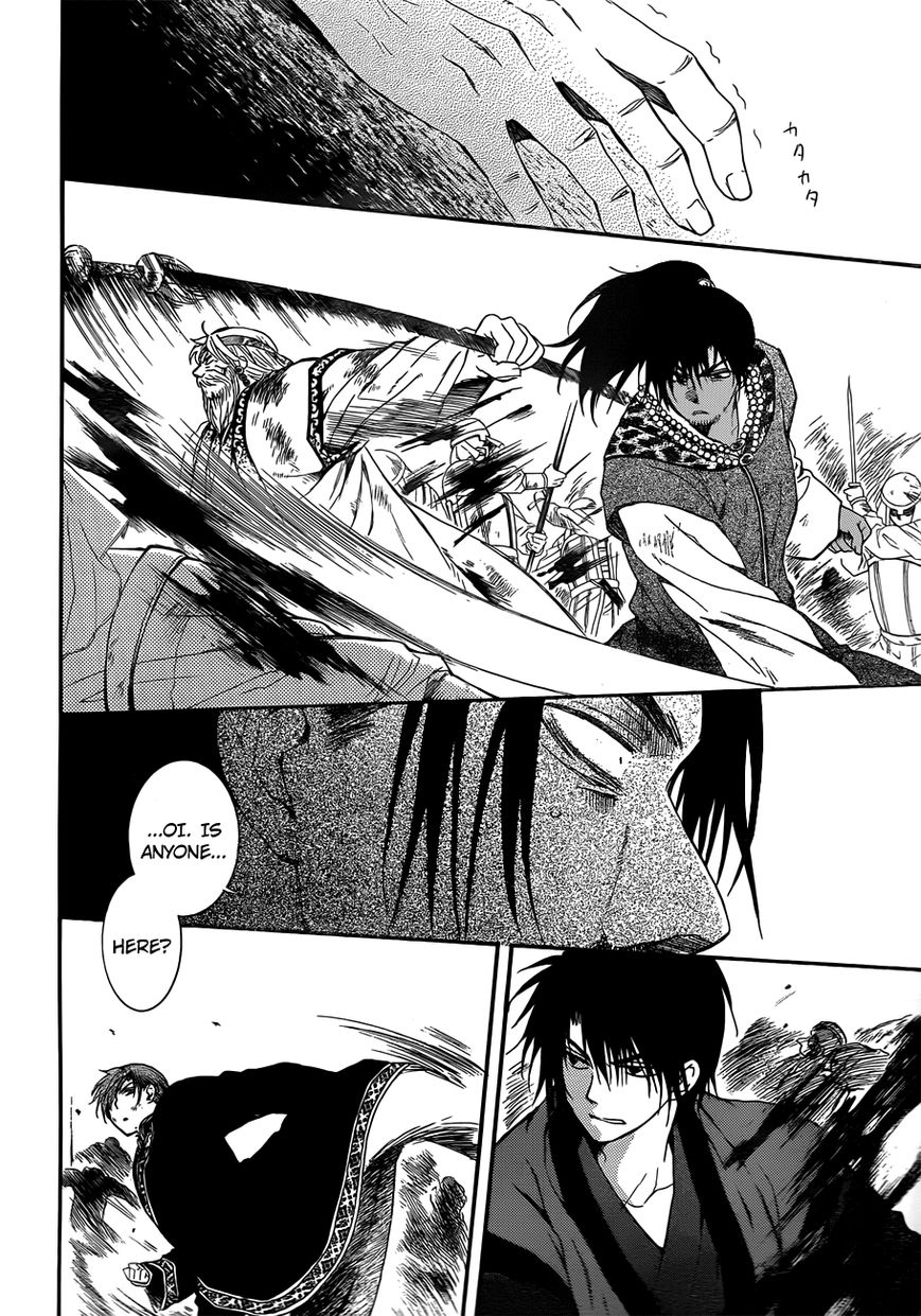 Read Akatsuki No Yona Manga Online