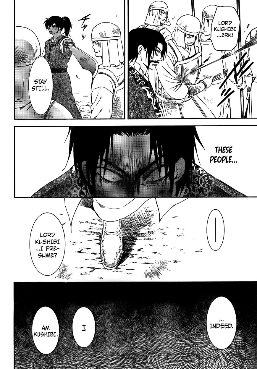Read Akatsuki No Yona Manga Online