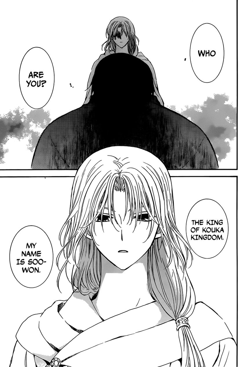 Read Akatsuki No Yona Manga Online