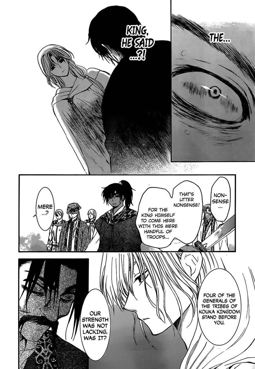 Read Akatsuki No Yona Manga Online