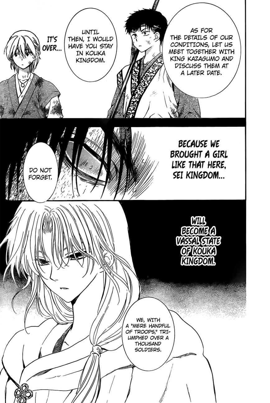 Read Akatsuki No Yona Manga Online