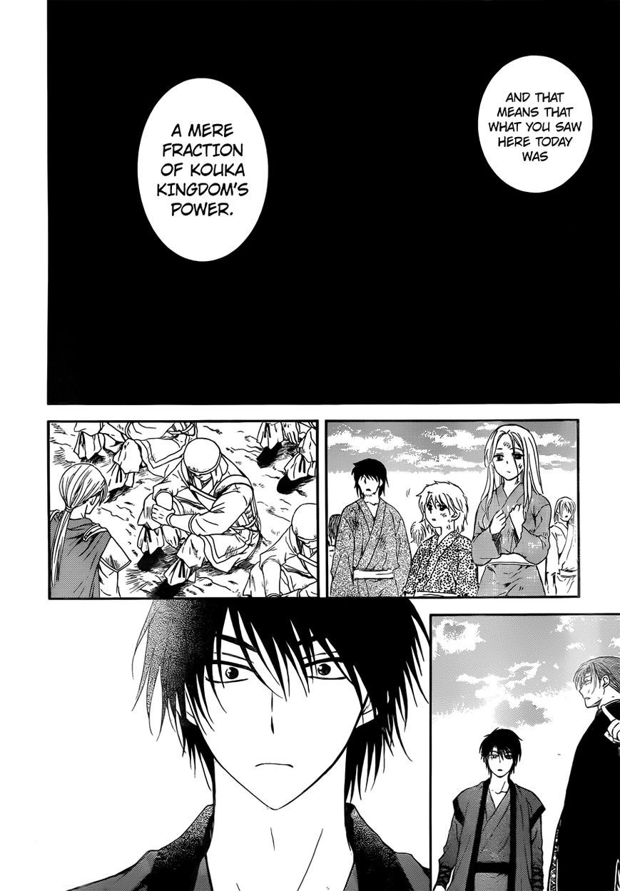 Read Akatsuki No Yona Manga Online