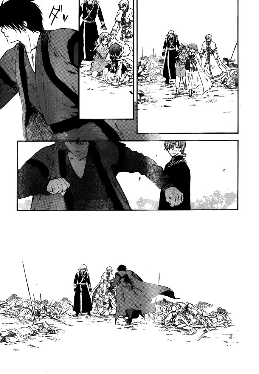 Read Akatsuki No Yona Manga Online