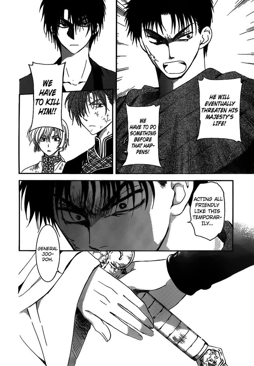 Read Akatsuki No Yona Manga Online