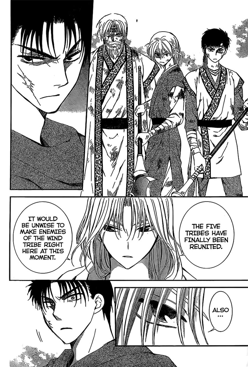 Read Akatsuki No Yona Manga Online