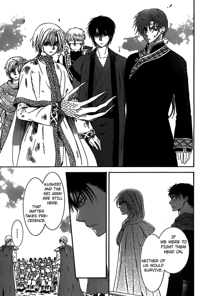 Read Akatsuki No Yona Manga Online