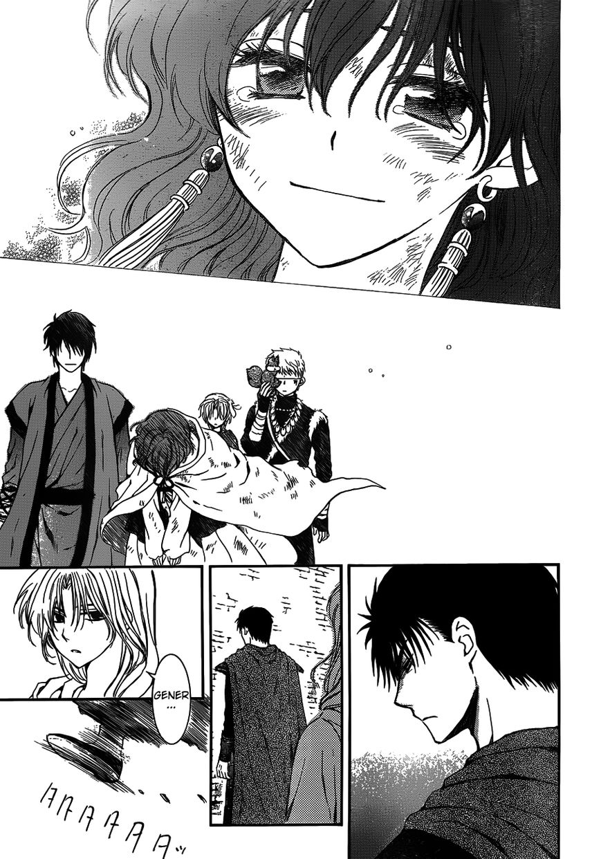 Read Akatsuki No Yona Manga Online