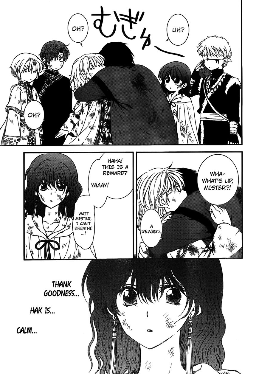 Read Akatsuki No Yona Manga Online