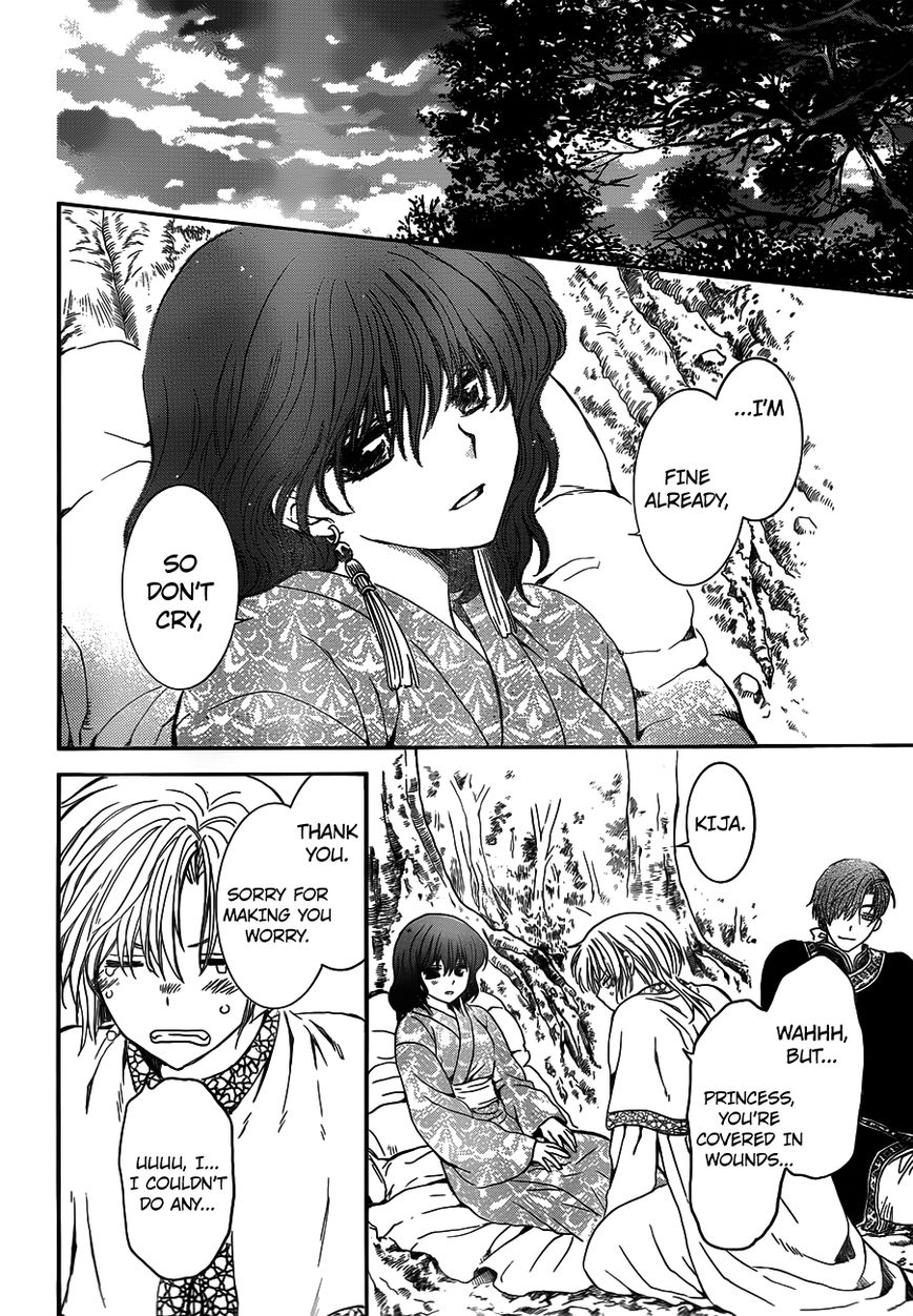 Read Akatsuki No Yona Manga Online