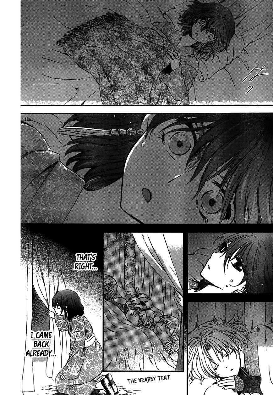 Read Akatsuki No Yona Manga Online