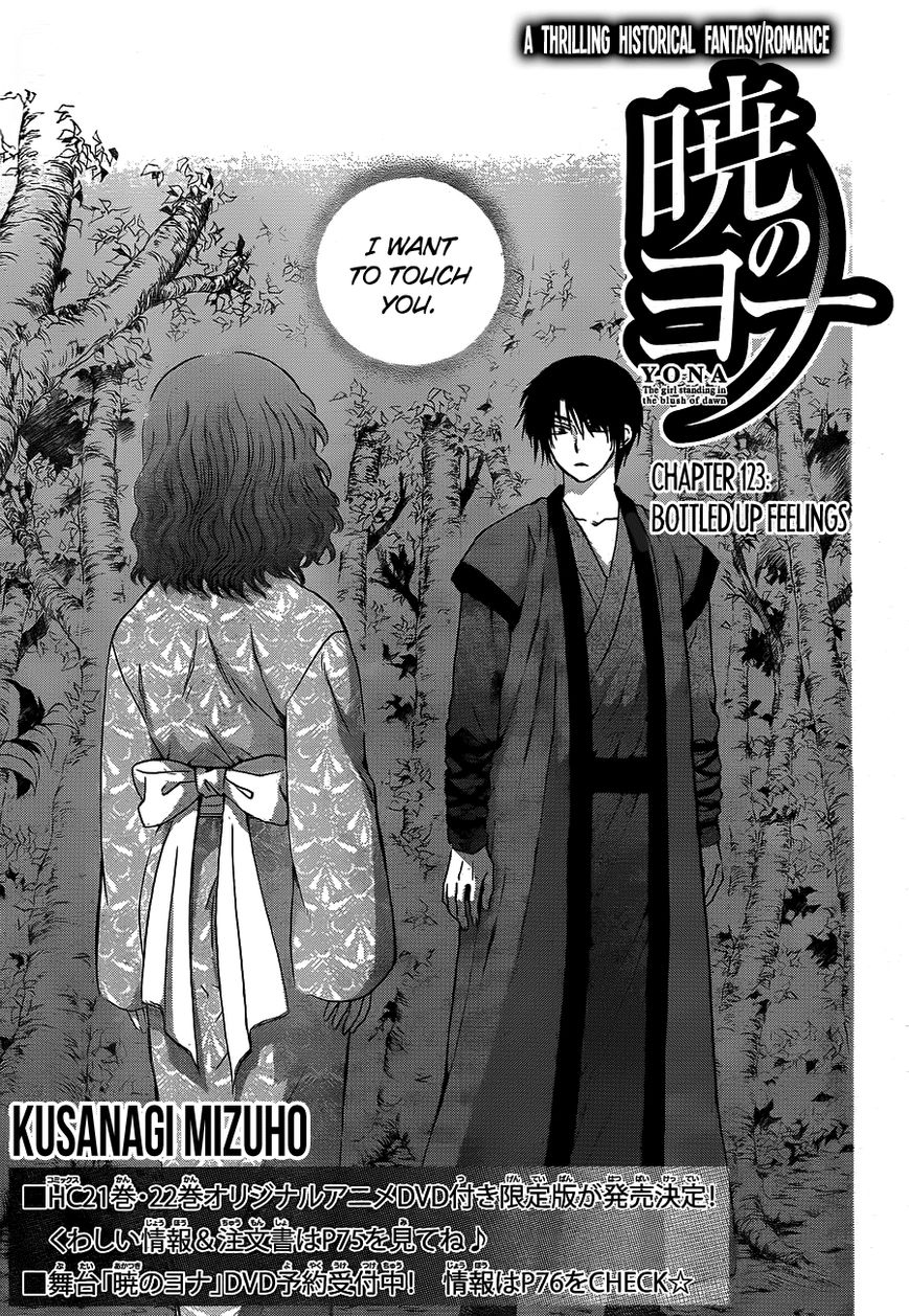 Read Akatsuki No Yona Manga Online
