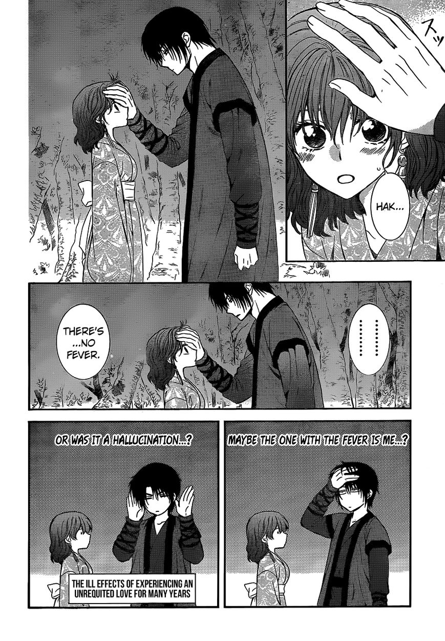 Read Akatsuki No Yona Manga Online