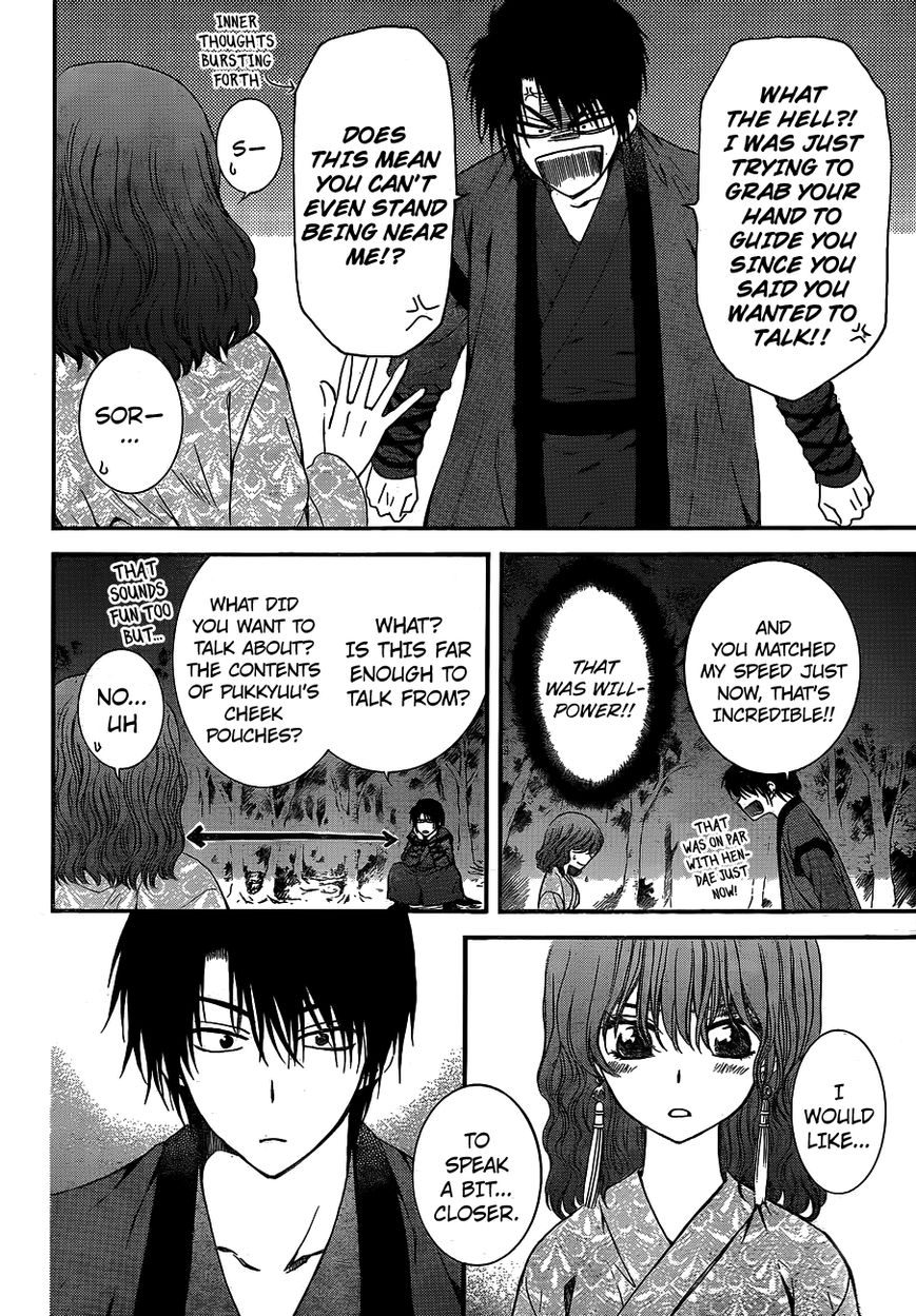 Read Akatsuki No Yona Manga Online