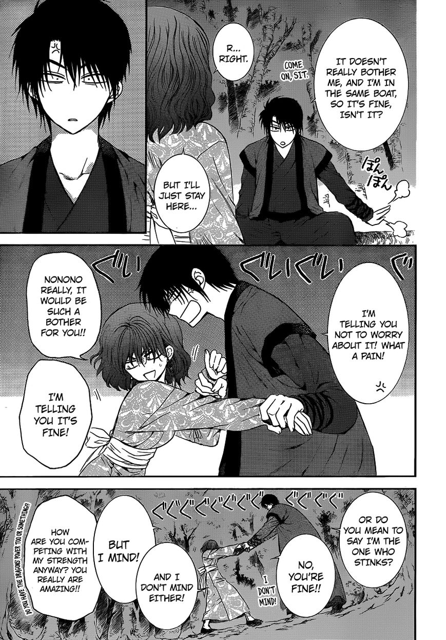 Read Akatsuki No Yona Manga Online