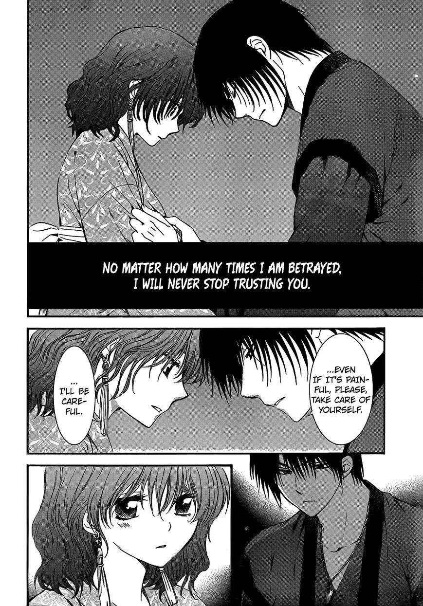 Read Akatsuki No Yona Manga Online