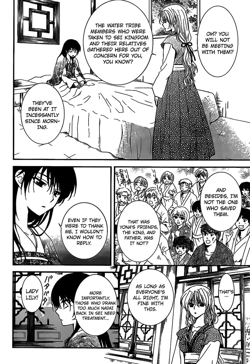 Read Akatsuki No Yona Manga Online