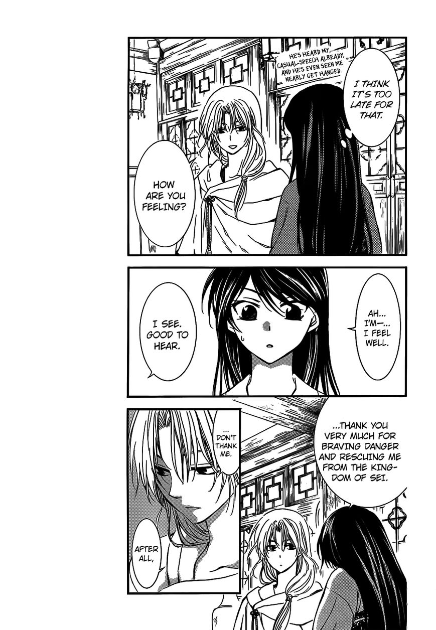 Read Akatsuki No Yona Manga Online