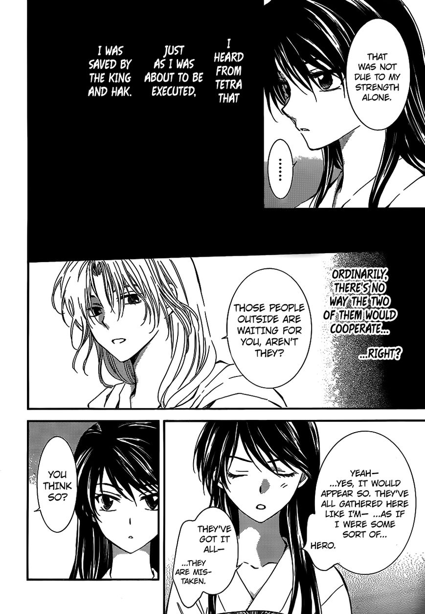 Read Akatsuki No Yona Manga Online