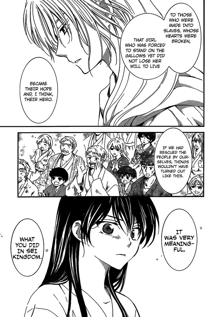 Read Akatsuki No Yona Manga Online
