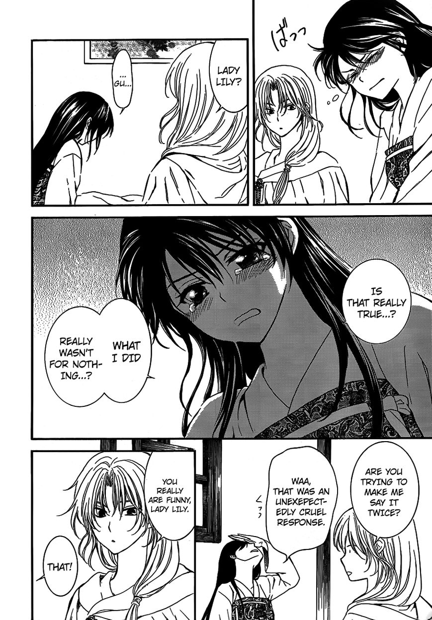 Read Akatsuki No Yona Manga Online