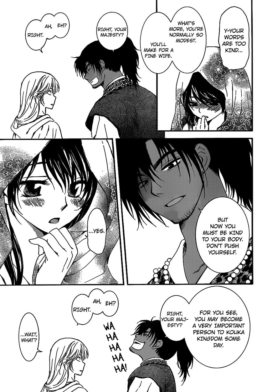 Read Akatsuki No Yona Manga Online