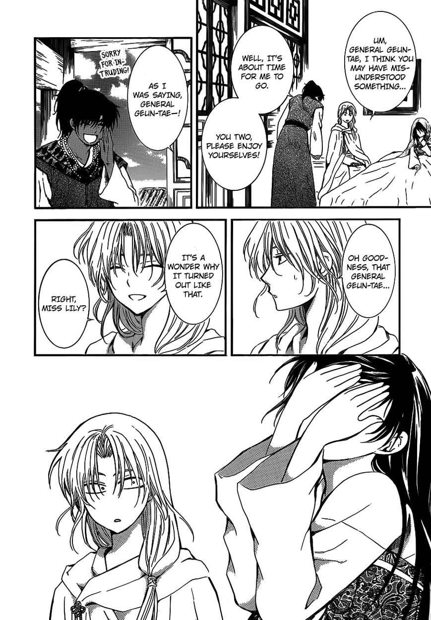 Read Akatsuki No Yona Manga Online