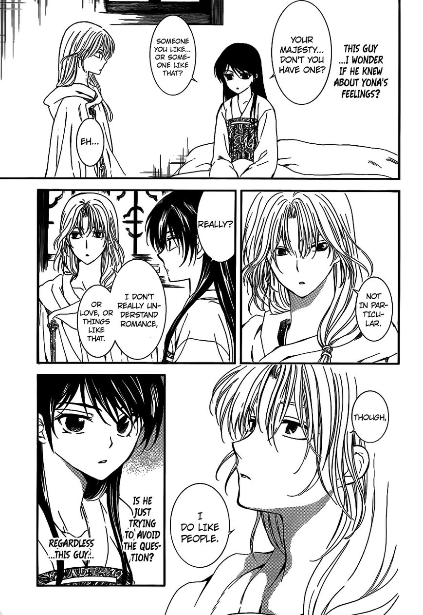 Read Akatsuki No Yona Manga Online