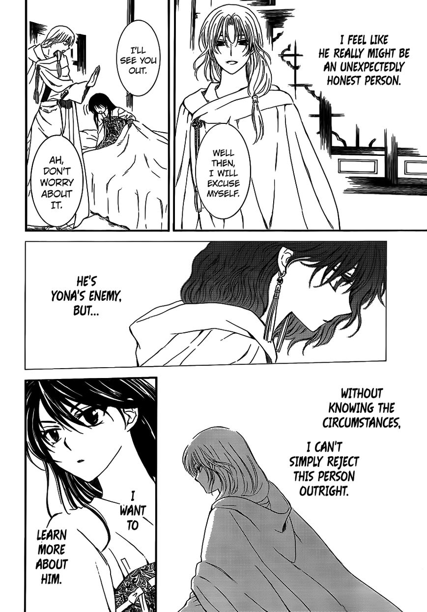 Read Akatsuki No Yona Manga Online