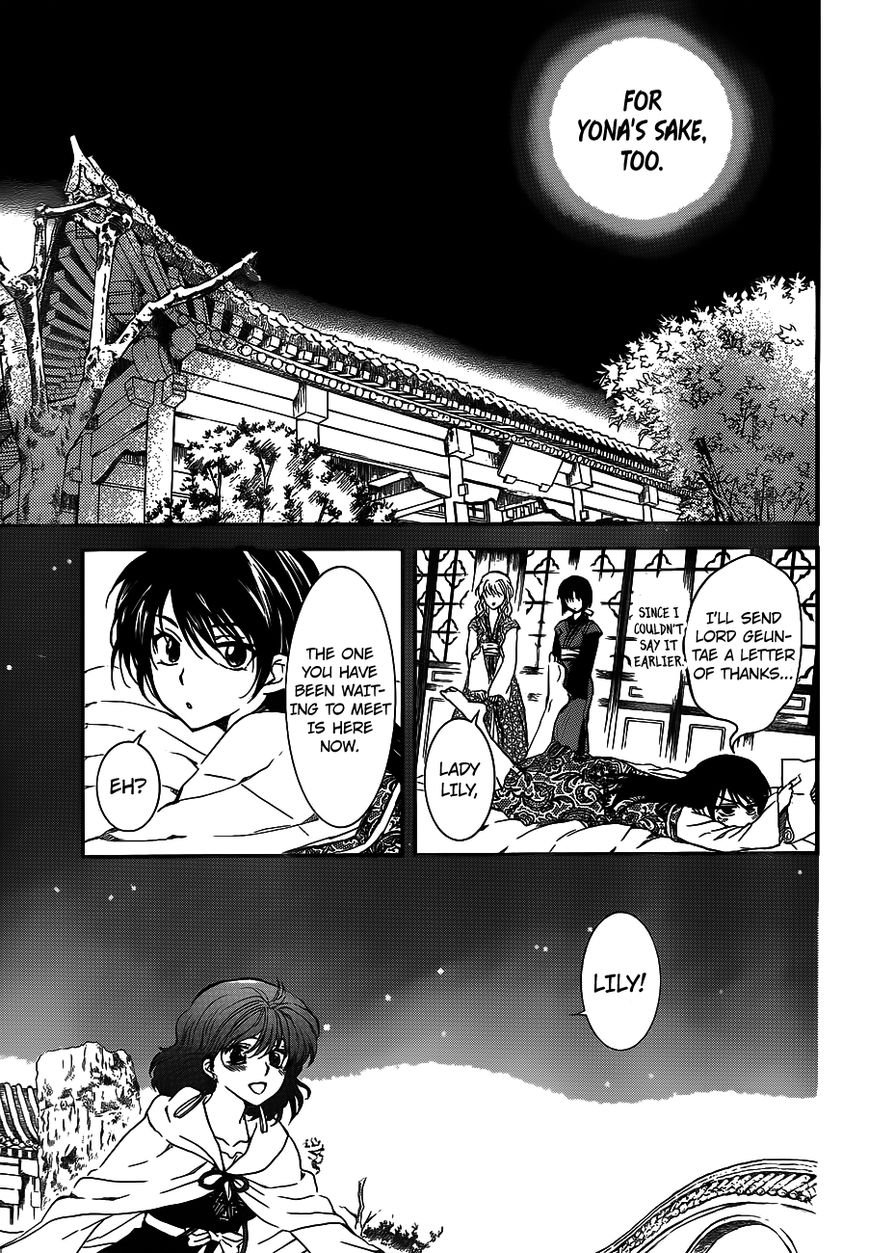 Read Akatsuki No Yona Manga Online