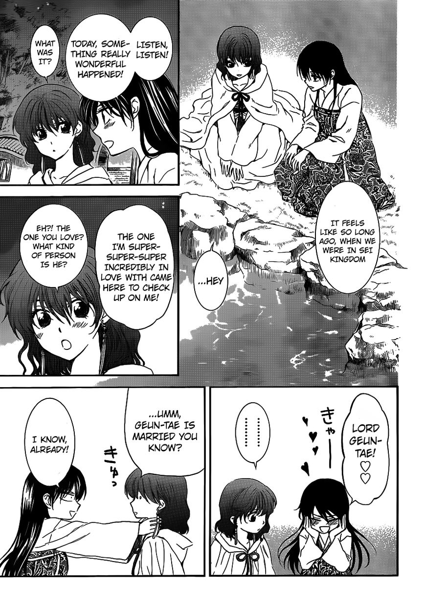 Read Akatsuki No Yona Manga Online