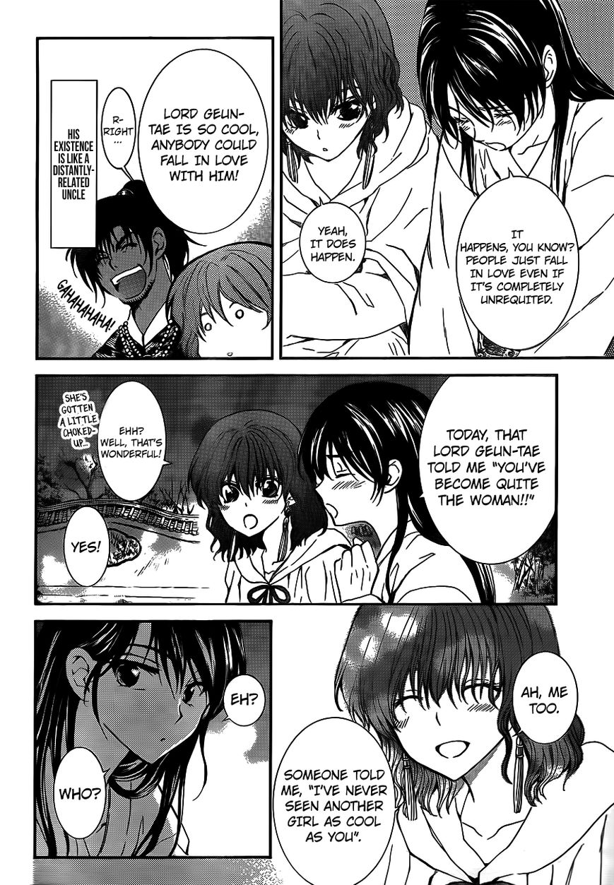 Read Akatsuki No Yona Manga Online