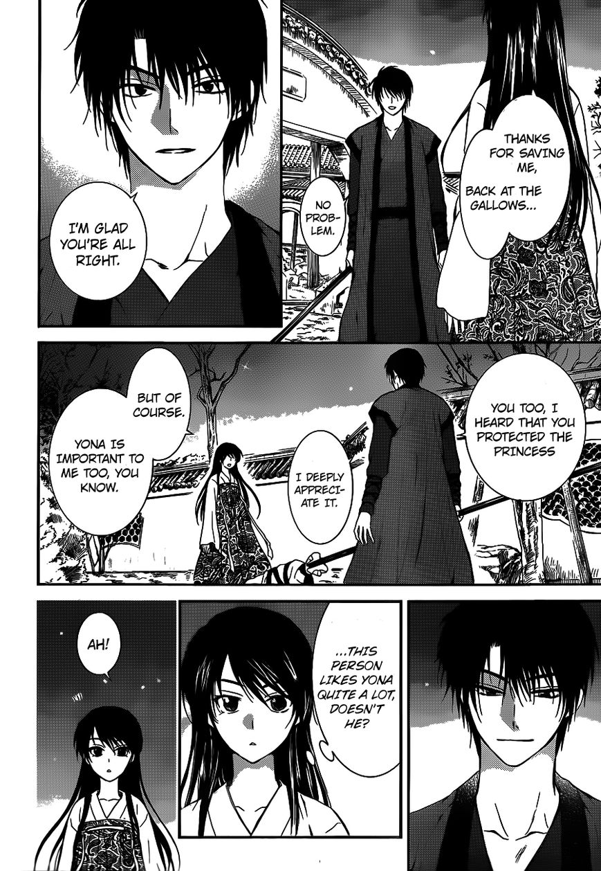 Read Akatsuki No Yona Manga Online
