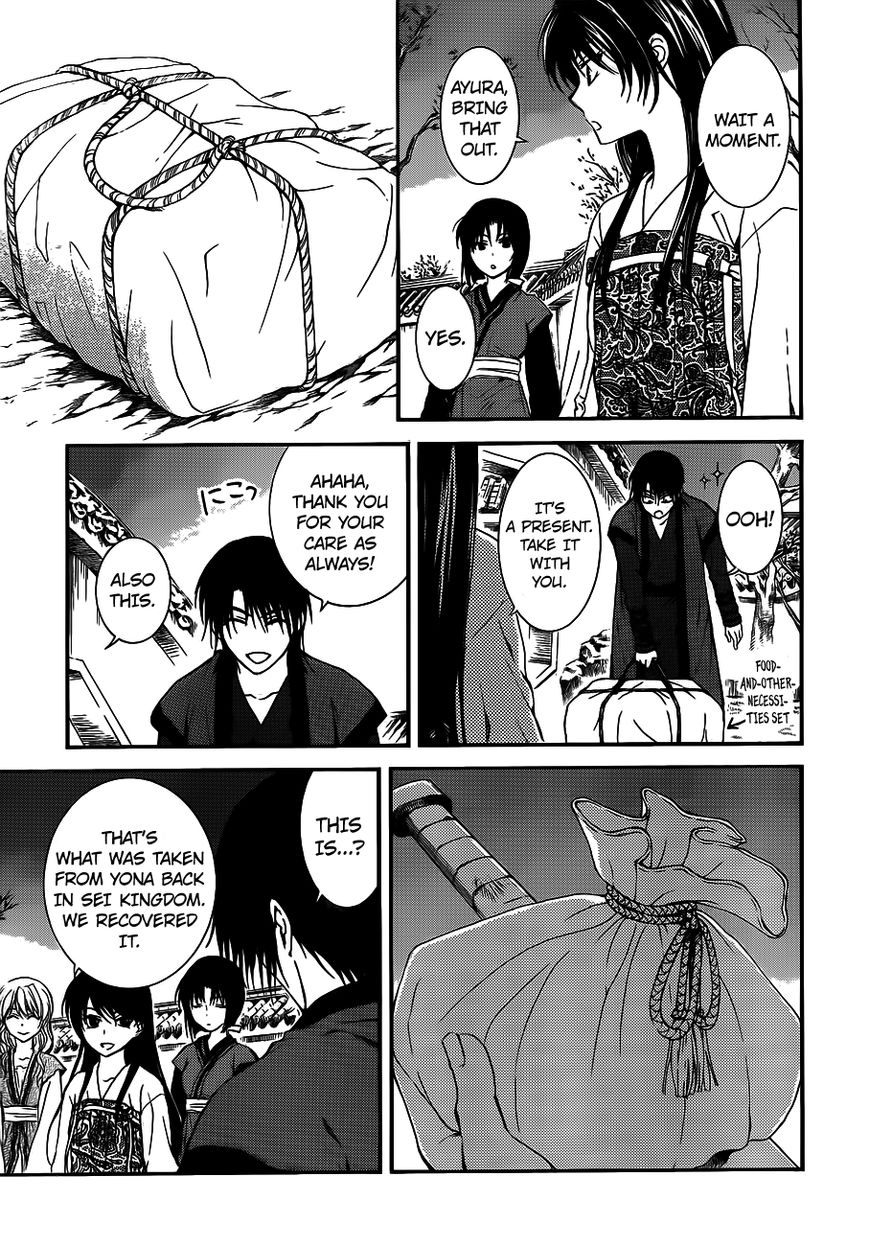 Read Akatsuki No Yona Manga Online