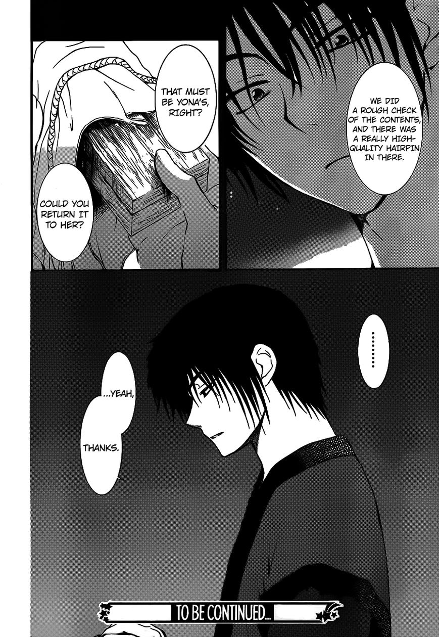 Read Akatsuki No Yona Manga Online