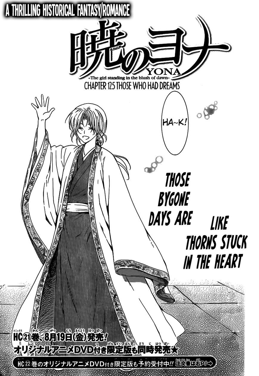 Read Akatsuki No Yona Manga Online