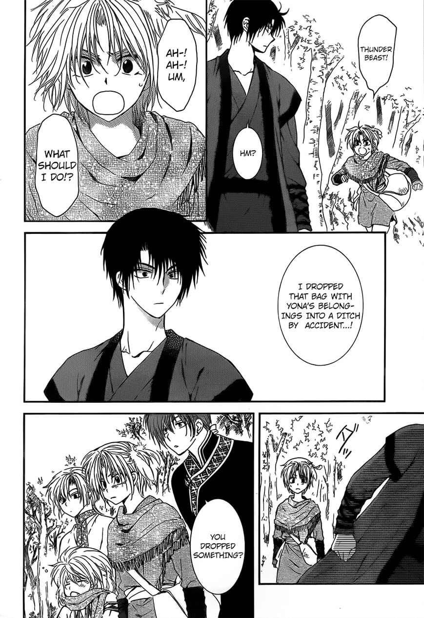 Read Akatsuki No Yona Manga Online