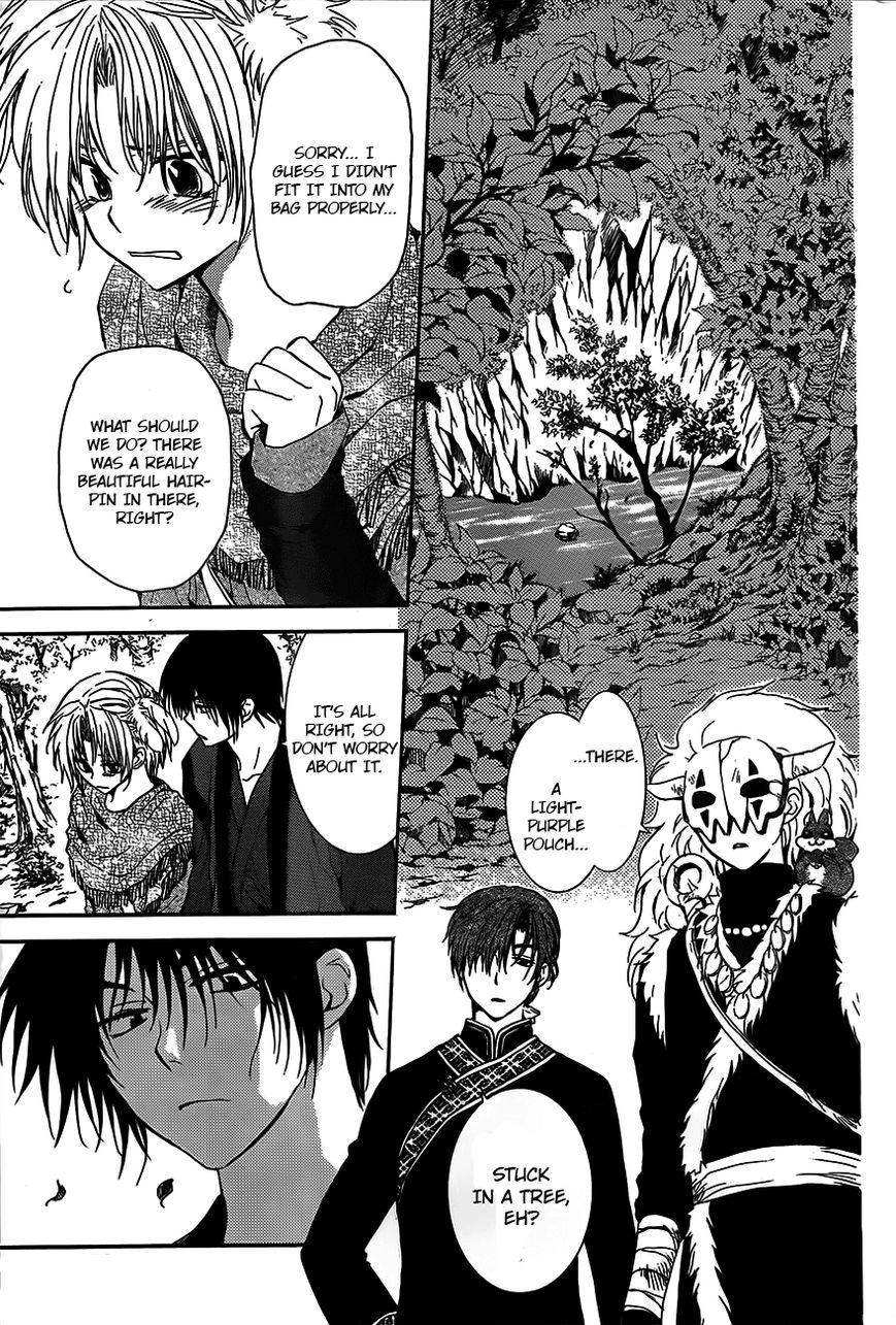 Read Akatsuki No Yona Manga Online