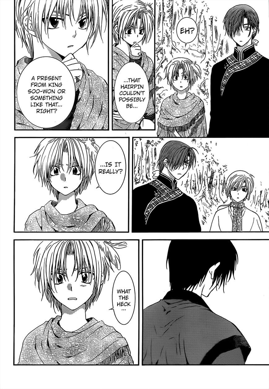 Read Akatsuki No Yona Manga Online