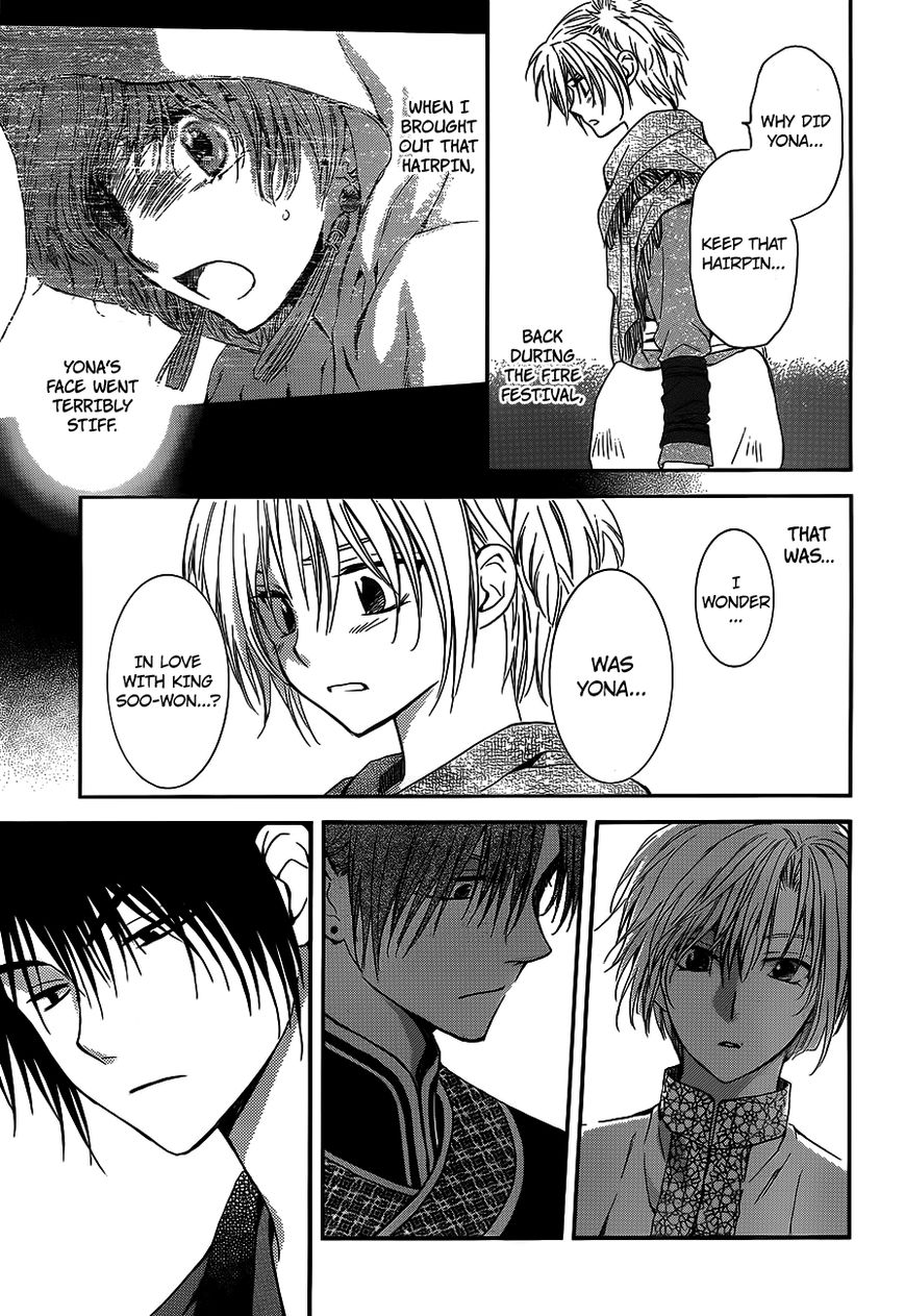 Read Akatsuki No Yona Manga Online