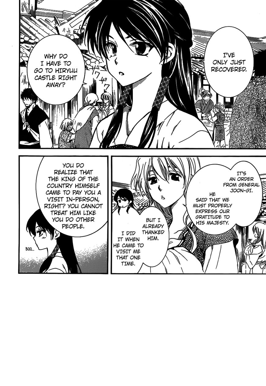 Read Akatsuki No Yona Manga Online