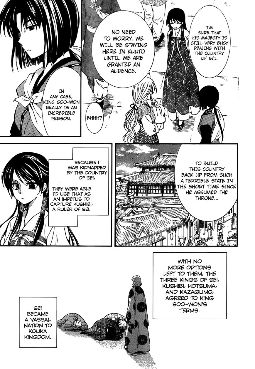 Read Akatsuki No Yona Manga Online