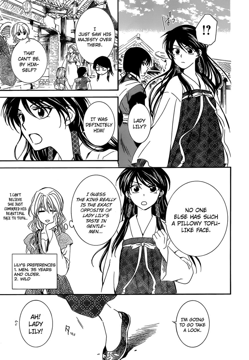 Read Akatsuki No Yona Manga Online