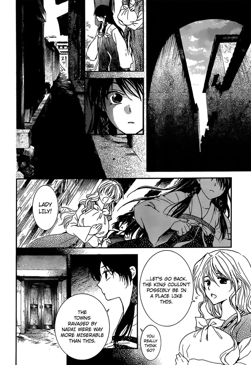 Read Akatsuki No Yona Manga Online