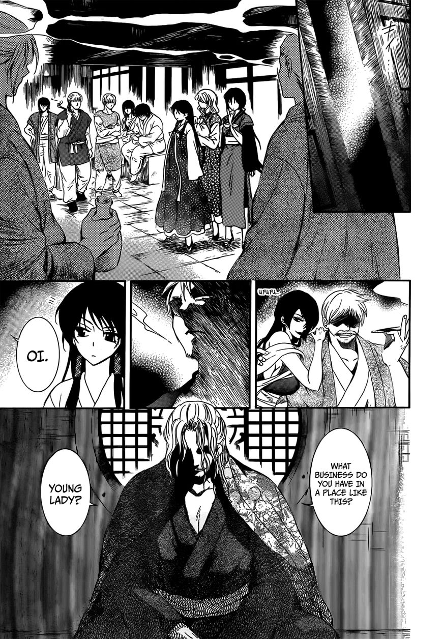 Read Akatsuki No Yona Manga Online