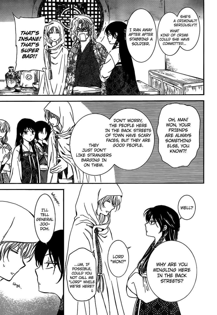 Read Akatsuki No Yona Manga Online