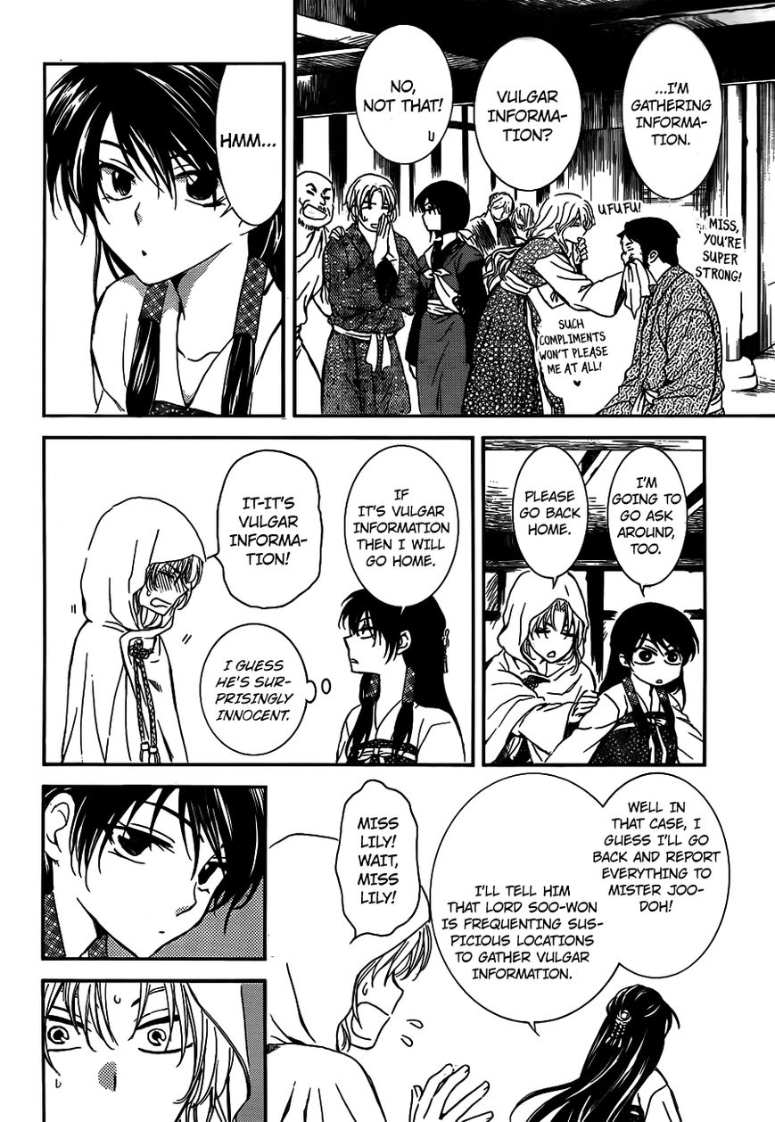 Read Akatsuki No Yona Manga Online