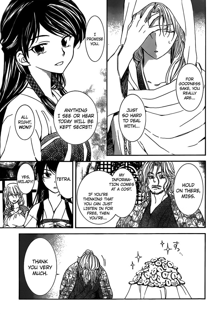 Read Akatsuki No Yona Manga Online